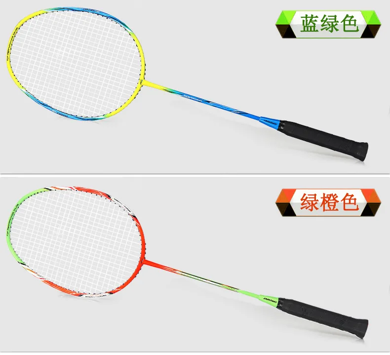 Crossway 2Pcs Best Doubles Match Badminton Rackets Carbon Smash Championships Shuttlecock Speedminton Racquets Equipment Kit Set 4