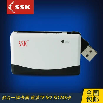 

SSK USB2.0 one multifunctional high-speed card reader TF SD CF card reader 010