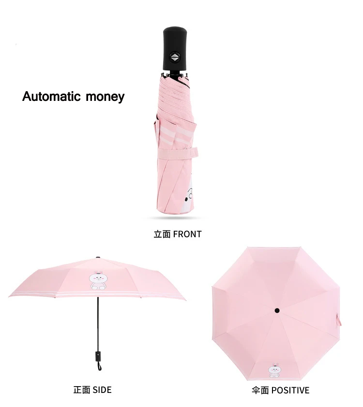 Полностью автоматический зонт от солнца, небольшой свежий черный пластиковый зонт от солнца, складной зонт от УФ-излучения для студентов