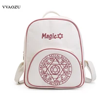 Аниме Card Captor Cardcaptor Sakura Kinomoto Звезда Сумка PU Магия Рюкзак Школьный Вышивка Мультфильм Рюкзак