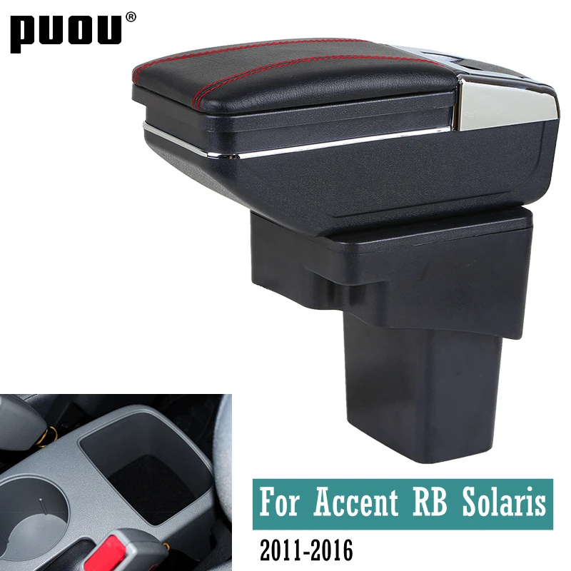 Ящик для хранения центральной консоли Hyundai Accent RB Solaris 2011 2016 двухслойная