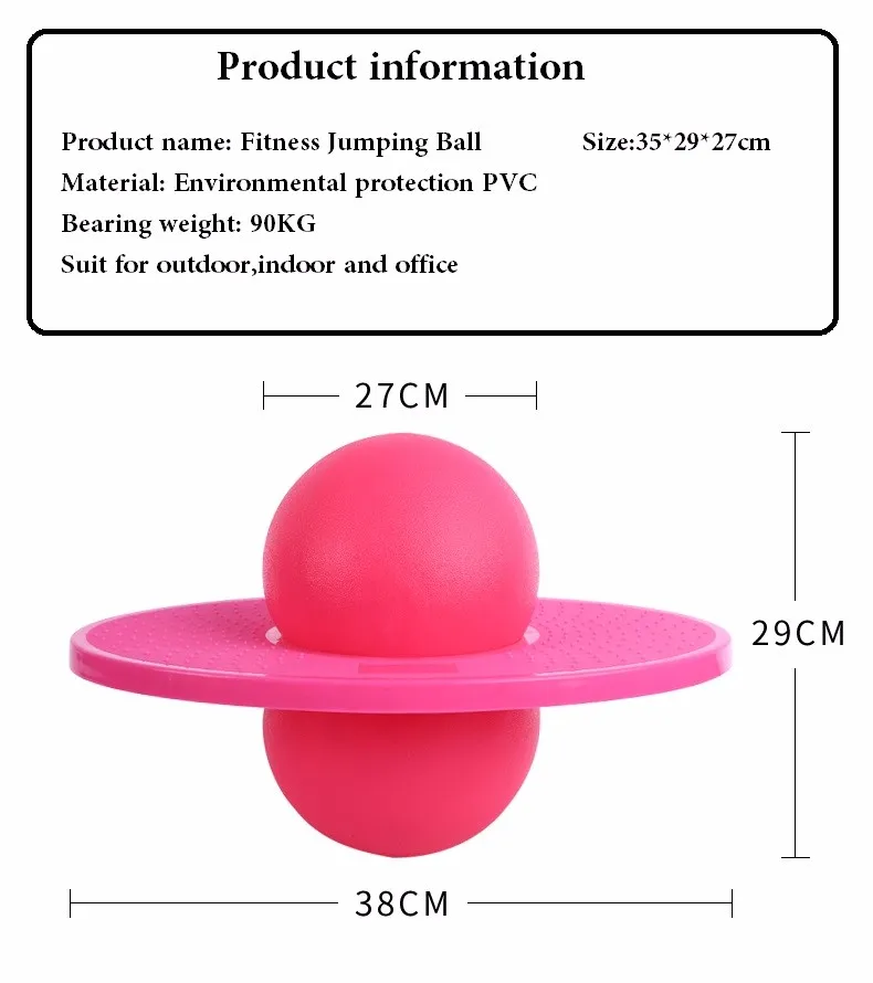 Прыгающий мяч взрывозащищенный попрыгунчик Тип пинч Фитнес мяч йога