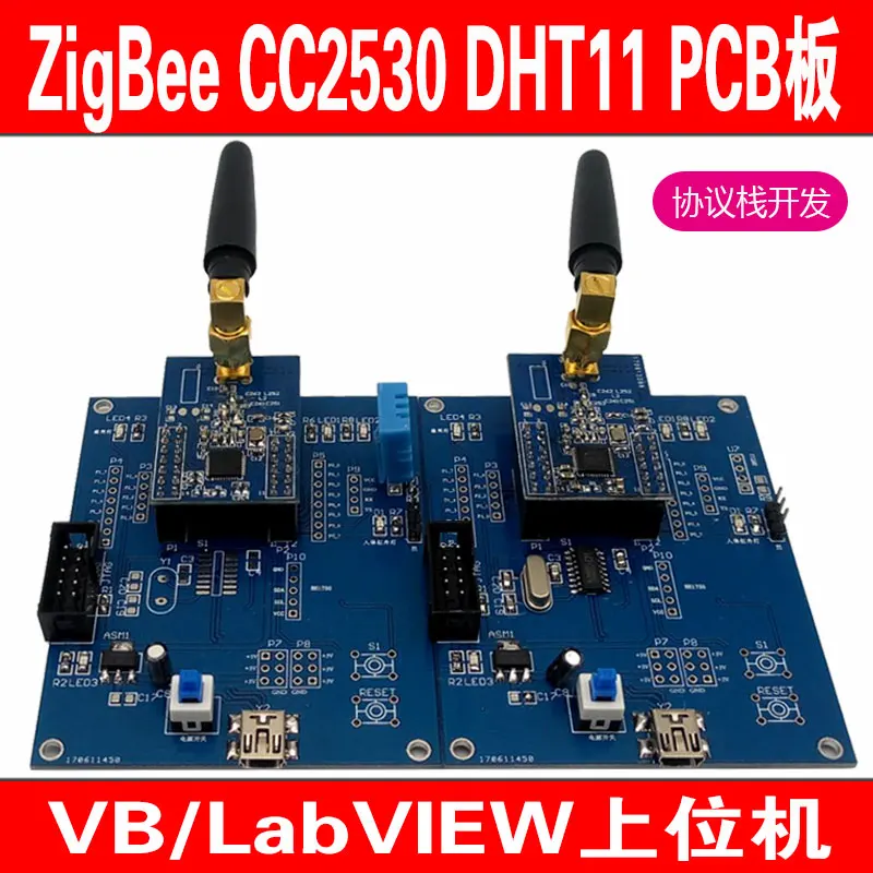 Zigbee CC2530 DHT11 дизайн печатной платы, температуры и влажности приобретение, VB дисплей, верх компьютер закончено выпускной