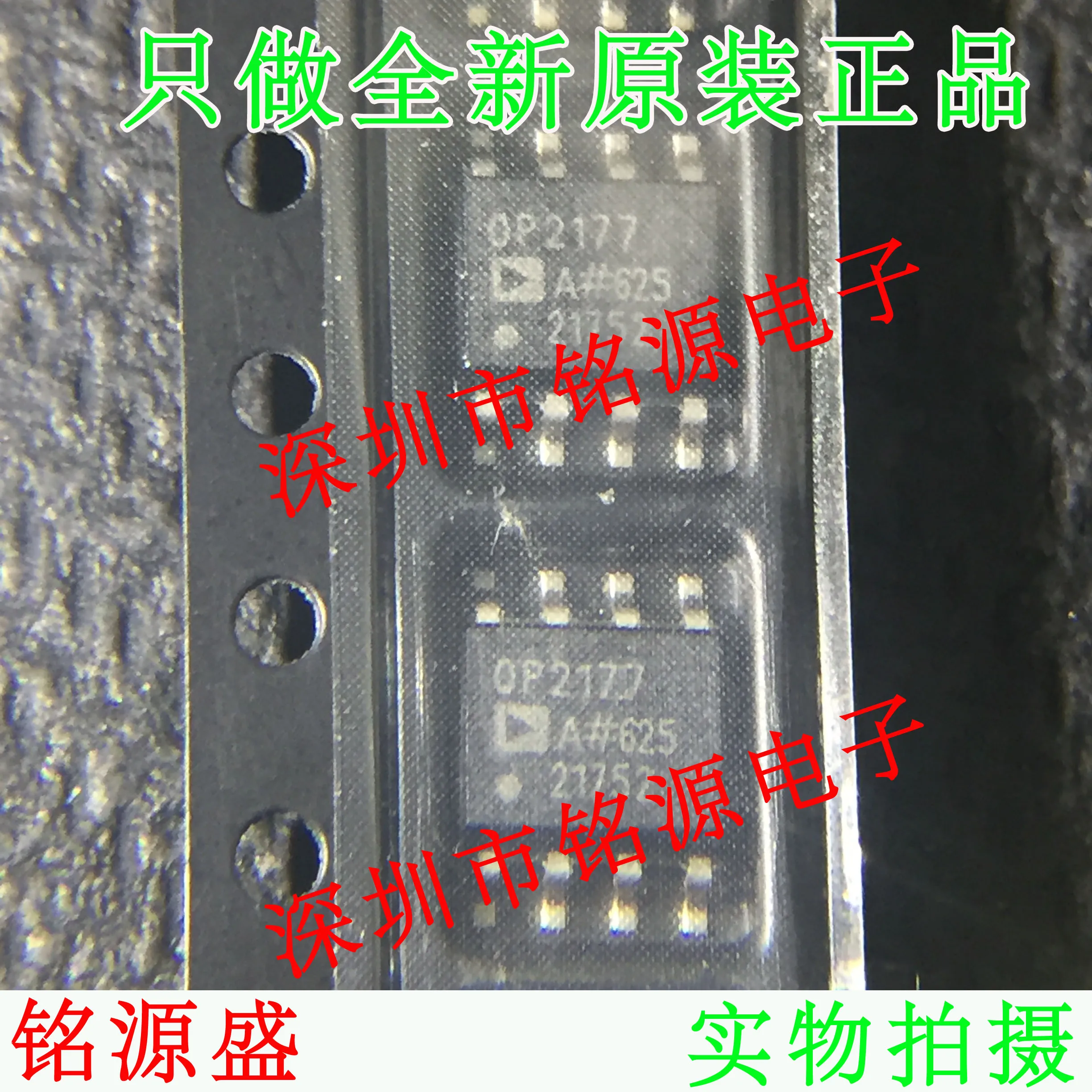 Free Shipping OP2177ARZ OP2177AR OP2177 SOP8 | Электронные компоненты и принадлежности