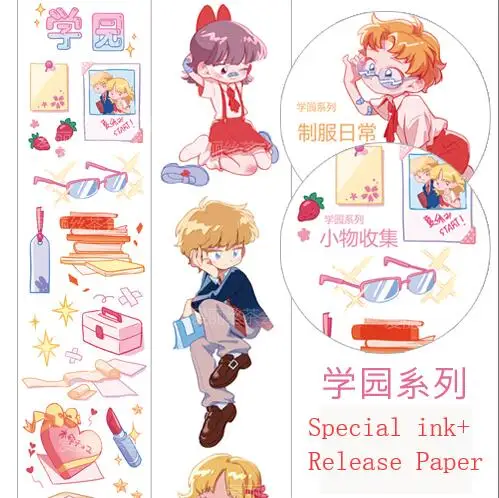 

Special ink Cartoon School Series kawaii stationery/school uniform daily Decoration Washi Tape DIY Scrapbooking Masking Tape