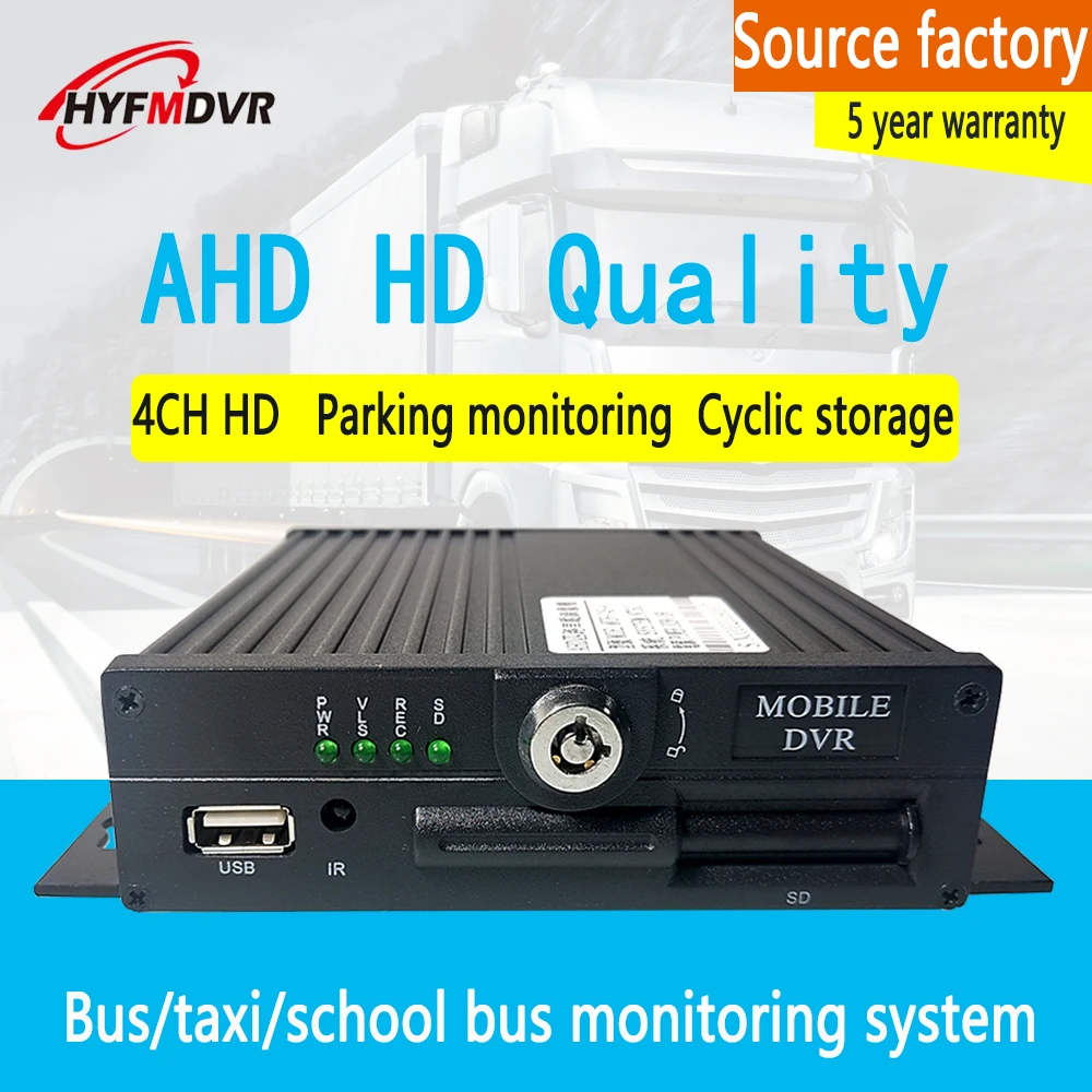 

SD card cyclic recording MDVR semi-trailer / cargo / transport vehicle local video host system docking bus station PAL/NTSC