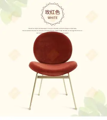 Modern minimalist home lazy dining chair creative fabric dressing table chair makeup chair.