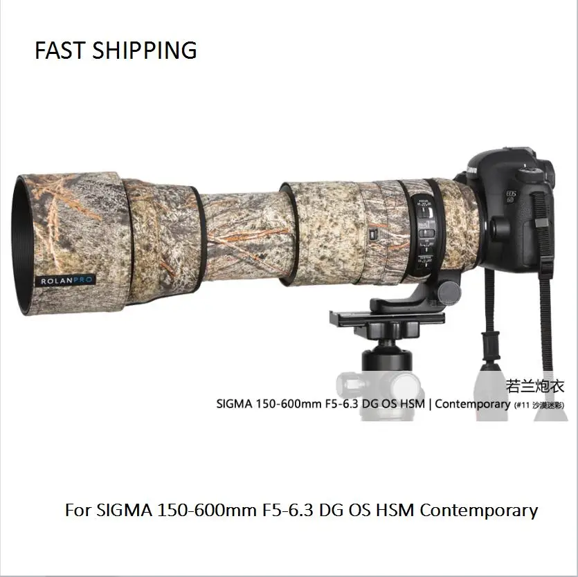 DHL/EMS Объектив Пальто Камуфляж для Sigma 150-600 мм f5-6.3 DG OS HSM современные пистолет одежды защиты объектива pt0026