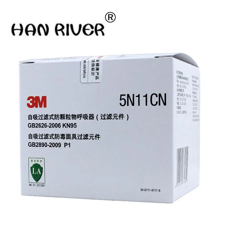 

The 5N11 filter paper N95 respirator filters the dust filter of face mask, and the necessary face mask for traveling