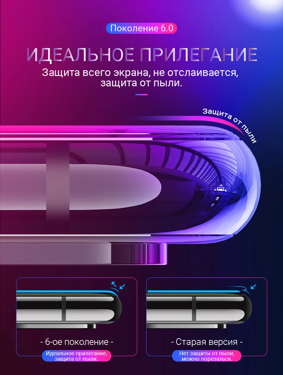 iPhoneXs&Xs-Max防碎边全屏高清钢化膜(A1)_05