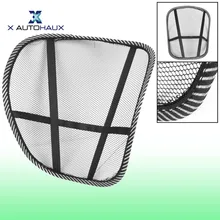 Офисные кресла автокресло прохладный вентиляционные сетки заднего сиденья поддержка черный