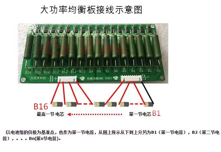 1 шт. балансир высокой мощности BMS 3s до 16S 60V 1A литиевая 1000ma BMS Lifepo4 16S 48V 1500mA 1.5A выравнивание тока только балансировка