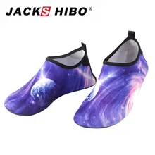 JACKSHIBO/Летняя водонепроницаемая обувь для плавания для мужчин и женщин; пляжная обувь для взрослых; унисекс; мягкая прогулочная обувь для йоги; большие размеры; кроссовки
