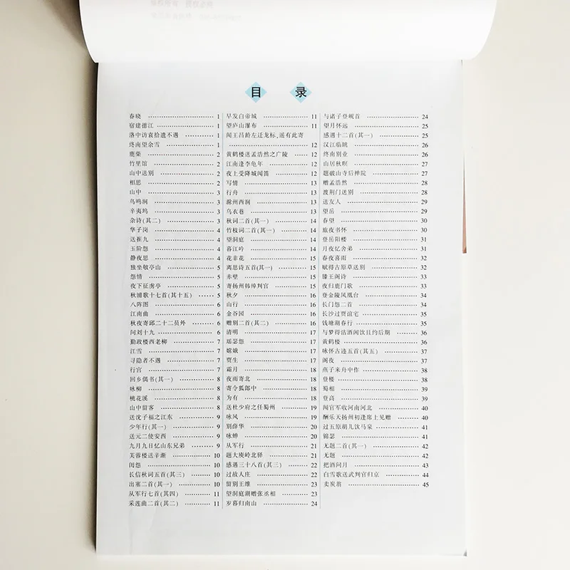 QQ20190409-6