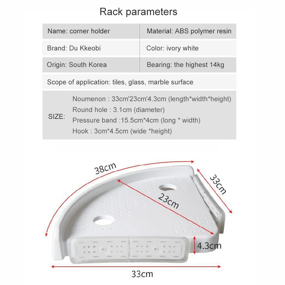 البلاستيك الحمام الزاوية جدار الجرف التخزين حامل رفوف المعيشة غرفة تخزين الرف المنظم لمستحضرات التجميل