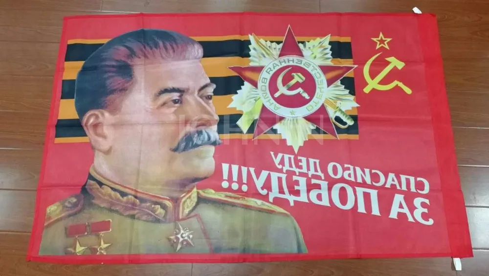 Yehoy вязанный полиэстеровый висячий 90*135 см, спасибо дед за флаг со Сталиным