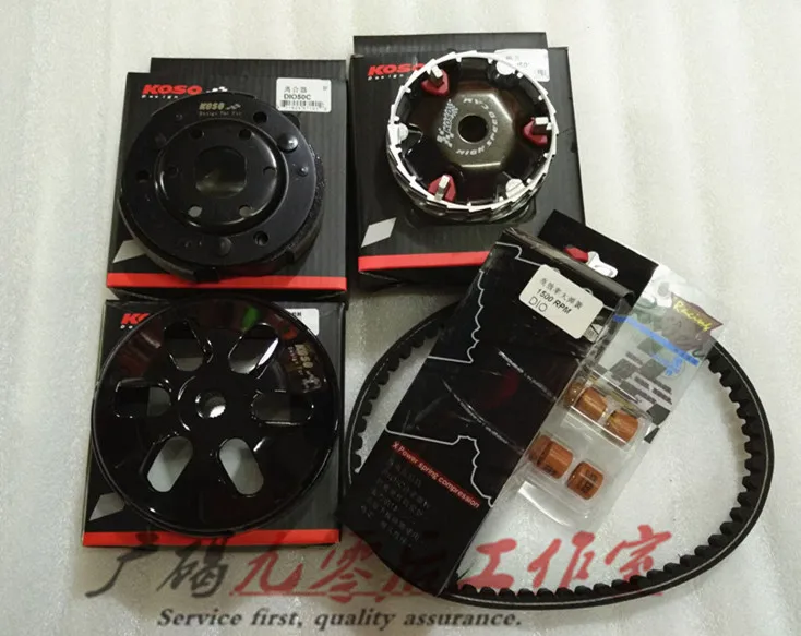 

For Honda DIO50 ZX50 AF28 Phase AF34 Motorcycle Scooter Modified Athletic Spring Bowl Clutch Belt Drive Set