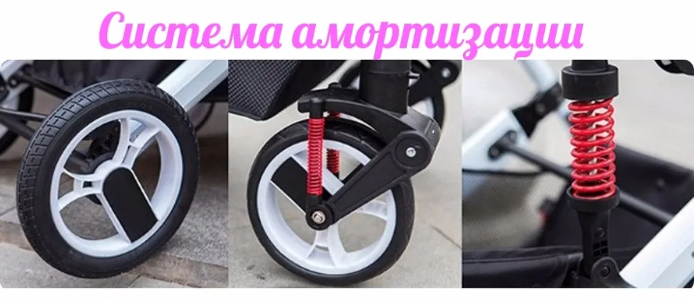 zhilemei sistem amortizii