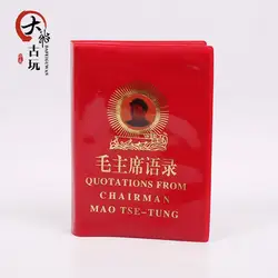 Tnukk председатель Мао Красная книга английский полный натуральная Мао Цзэдун
