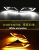 Car Lights
