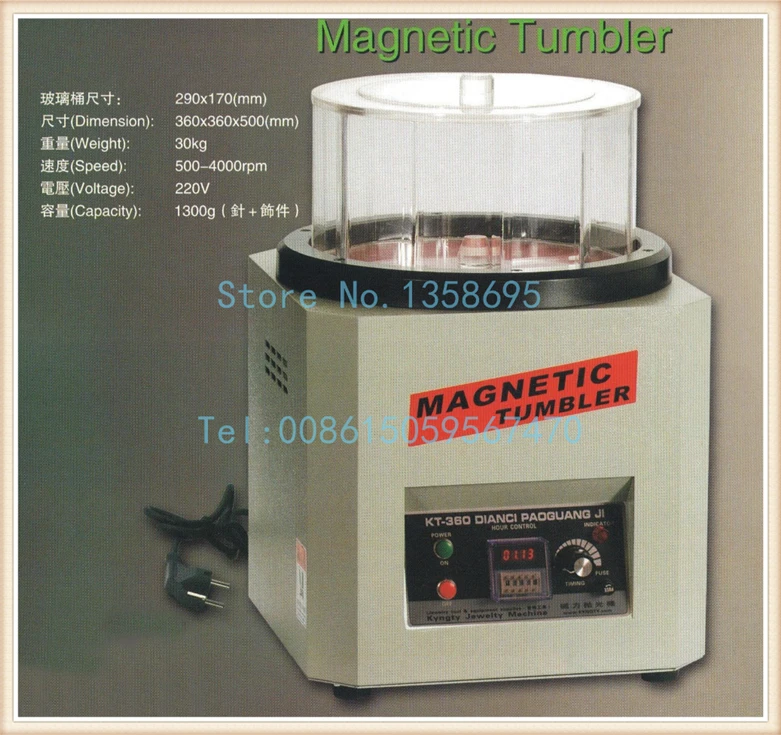 MAGNETIC TUMBLER 500