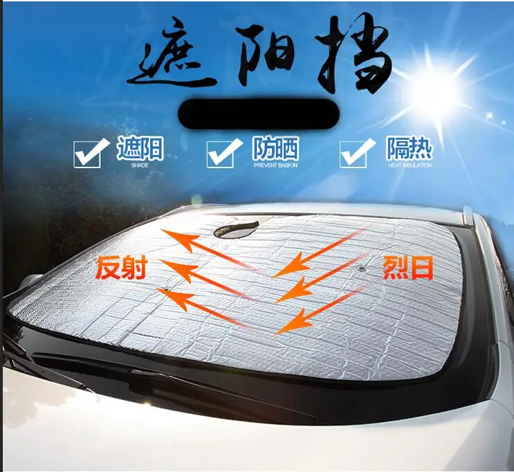 foil insulation summer sun block skylight window sun shade sun block