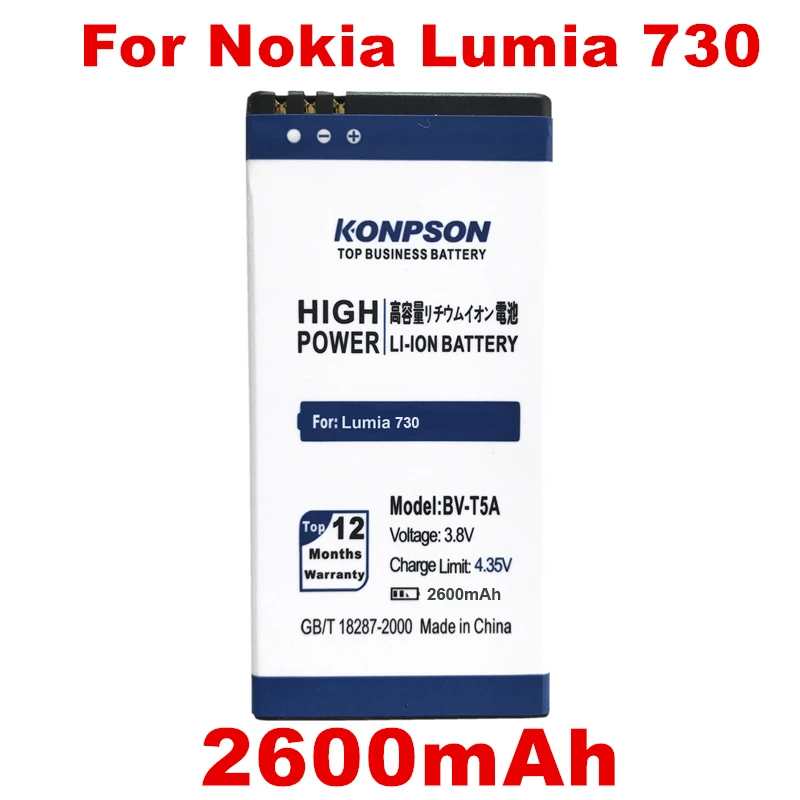 Аккумулятор для Nokia Lumia 2600 730 735 Lumia730 Superman RM 738 1038 1040 мАч|mobile phone battery|phone batterybattery for nokia
