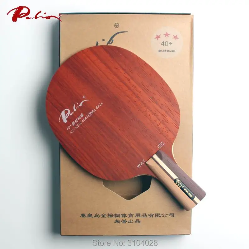 باليو مسؤول way002 الطريقة 002 تنس الطاولة شفرة النقي مادة الخشب ل 40 + جديد مضرب تنس الطاولة مضرب الرياضية الرياضة