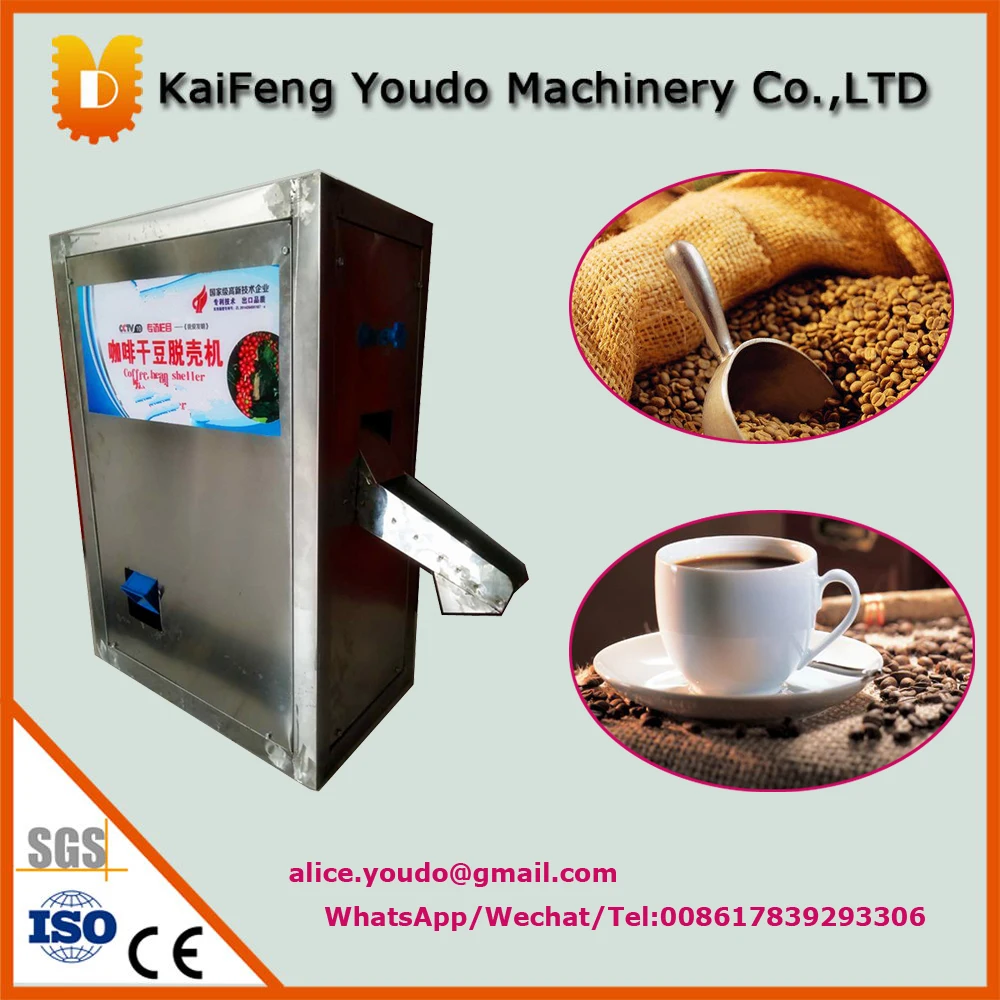 UDGT200 small Dry coffee beans peeling machine /high quality dry coffee