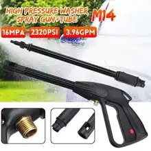 M14 высокого давления пусковое устройство пушки турбо переменная насадка сопло для автомойки