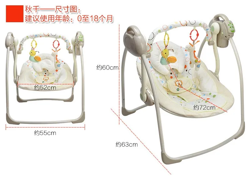 Электрические детские качели стул музыкальные качели для ребенка новорожденных детские качели автоматические детские качели маленького размера