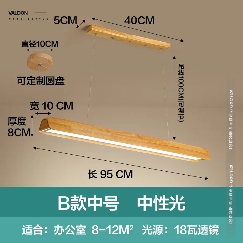 Скандинавские светодиодные люстры из цельного дерева, японская столовая длинная полоса, современное простое освещение, подвесной светильник, подвесной светильник, Led
