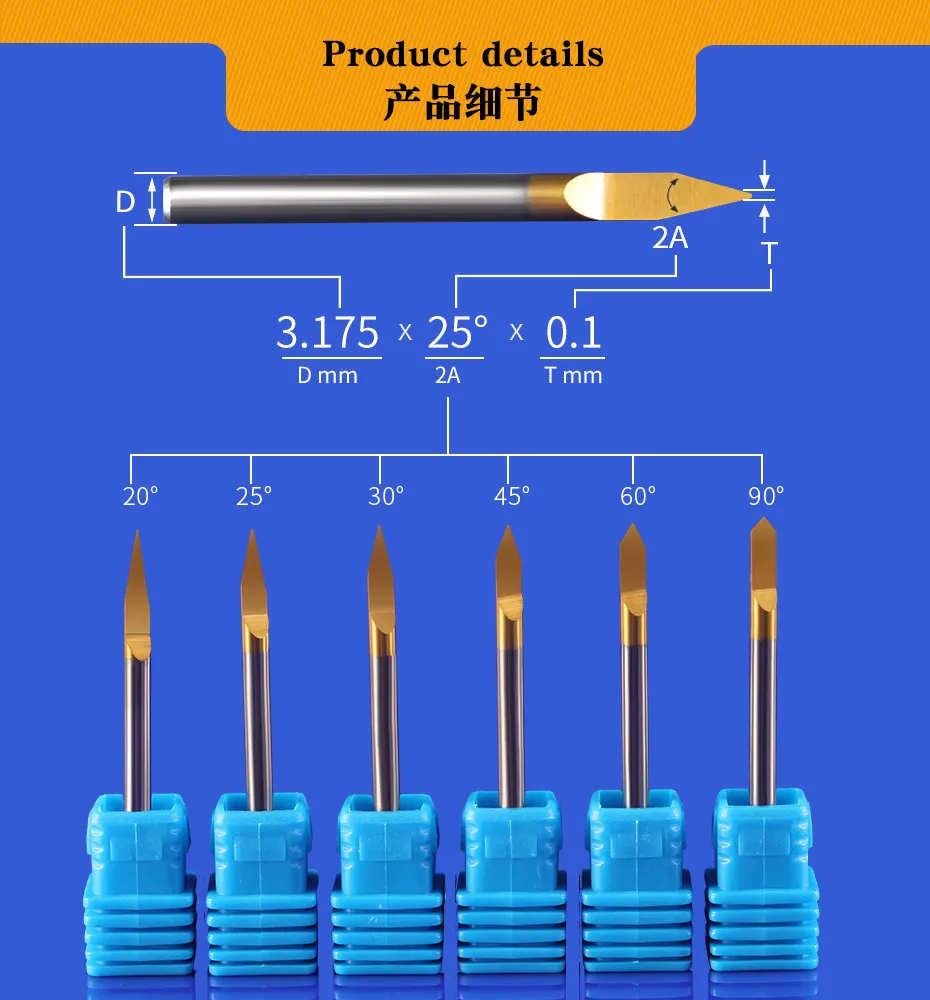 metal engraving bits_05