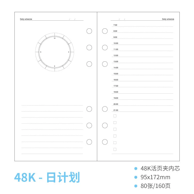20 листов/упаковка блокнот бумаги A6 страниц планировщик наполнитель бумаги внутренняя страница еженедельно ежемесячно план персональный органайзер - Цвет: daily