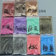 Жемчужина пигмент, перламутровый пигмент, жемчужная пудра, Цвет: серебристый, черный, желтый и т. д. 1 лот = 5 цветов, 20 грамм каждого цвета