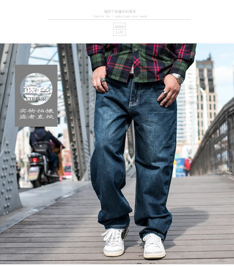 Men Wide Leg Baggy Jeans Pants for Men 