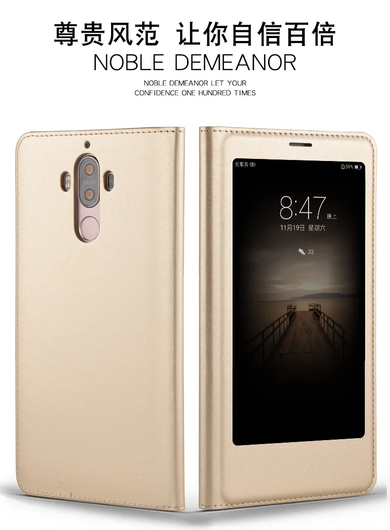 HUAWEI mate9 old leather details _02
