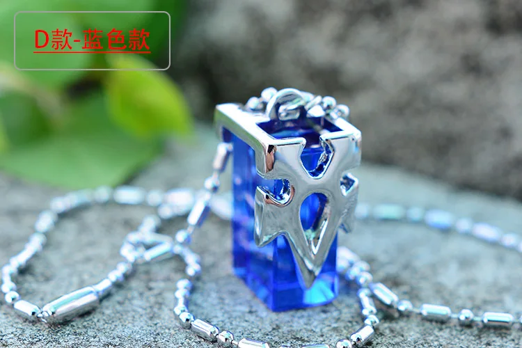 Sword Art Online Necklace Blue