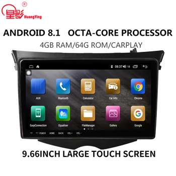 

Octa core Android 8.1 9.66 INCH touch screen 4+64 Car Multimedia DVD player GPS navi Backup Camera for Hyundai Veloster 2015