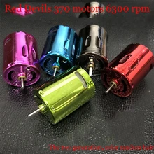 PB игривый мешок Электрический водяной пистолет Красный Дьявол двигатель 63000 поворот два поколения 370 высокая скорость вращающийся двигатель запчасти