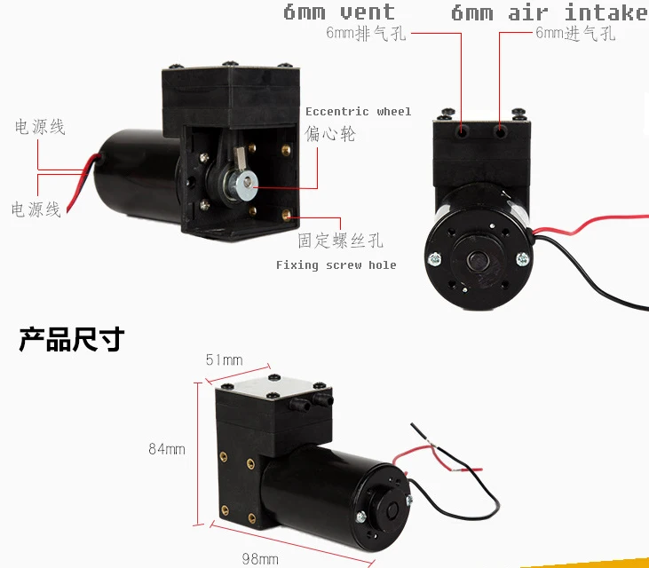 Бесщеточный одноголовый вакуумный насос, бесшумный воздушный микронасос высокого отрицательного давления, 24 В, небольшое безмасляное насосное оборудование
