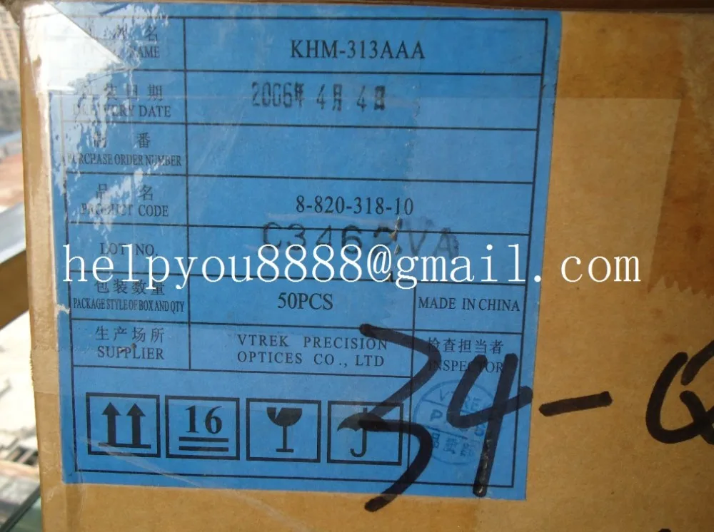 Sony KHM-313AAA