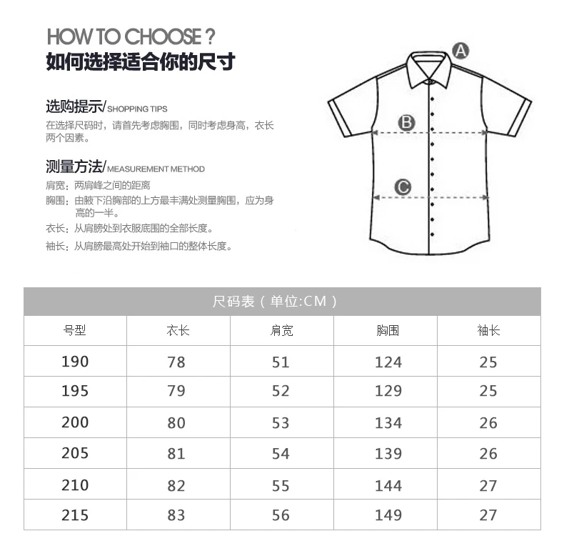 Большие размеры 8XL хлопок 2018 Новое поступление Для мужчин рубашка модная Повседневное мужской брендовая одежда с принтами свободные Camisa