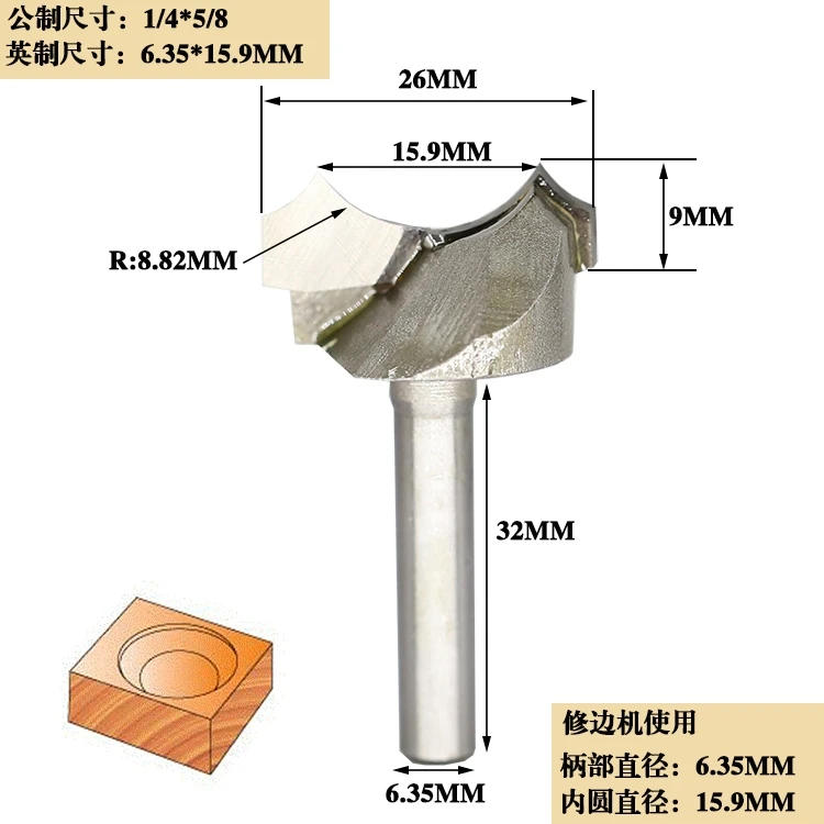 woodworkin ball knife Dragon Ball Golden Circle woodworking cutter  engraving knife gong knife Lou milling cutter 1 / 2-1 / 4
