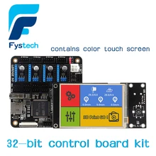 Free Shipping 3D Printer Control Board Color Touch Screen Display ARM 32 bit Control Board DIY Kit 3D printer accessories
