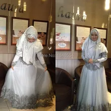 MZY703 Grey Tulle Lace Muslim Islamic Wedding Dress Hijab Beaded Long Sleeve Long Floor Length Bridal Gown Formal Women Dress