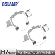 Oslamp для BMW/Audi/Bens/VW/Buick/Nissan H7 Фары с металлическим зажимом монтажные адаптеры 1 пара H7 лампы адаптер база