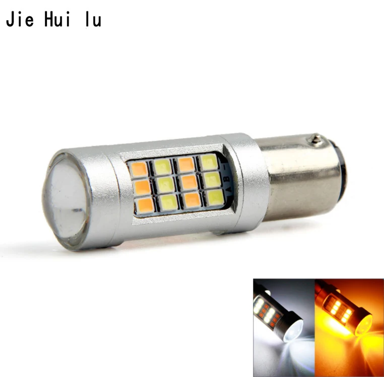 1Pcs 1157 BAY15D 2835 42SMD Car Dual color brake light turn signal