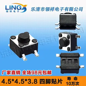 

tetrapod 4.5 * 4.5 * 3.8MM touch switch button 4 feet feet of copper patch 4.5x4.5x3.8