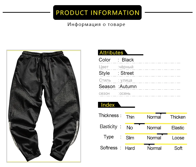 Loose Pants (1)